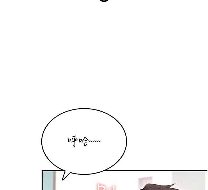 第46話