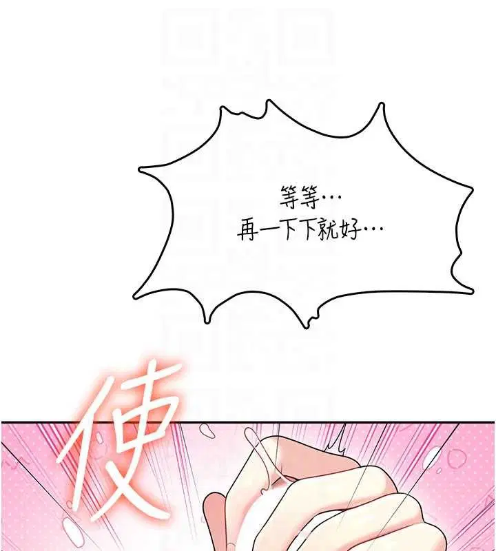 第47話