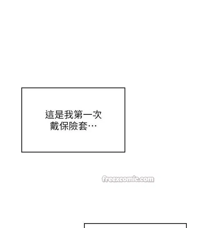 第48話