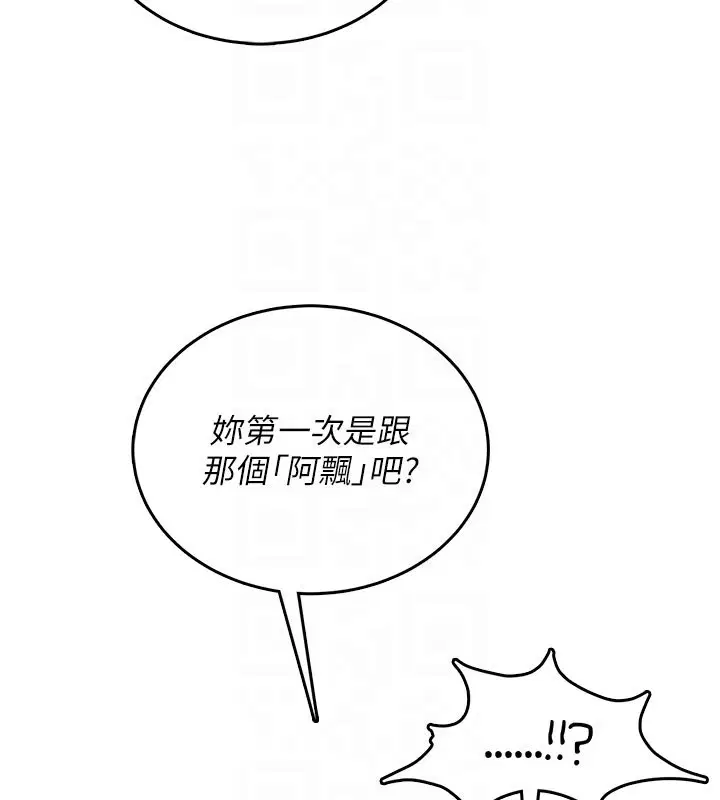 第49話