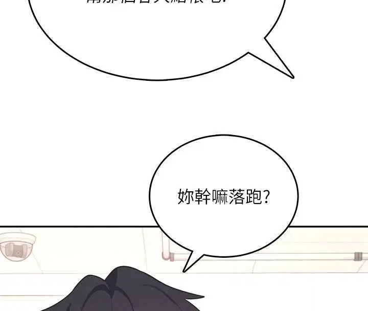 第50話