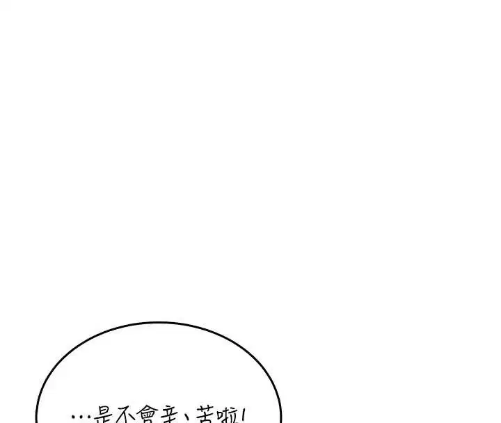 第50話
