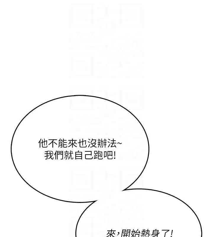 第50話