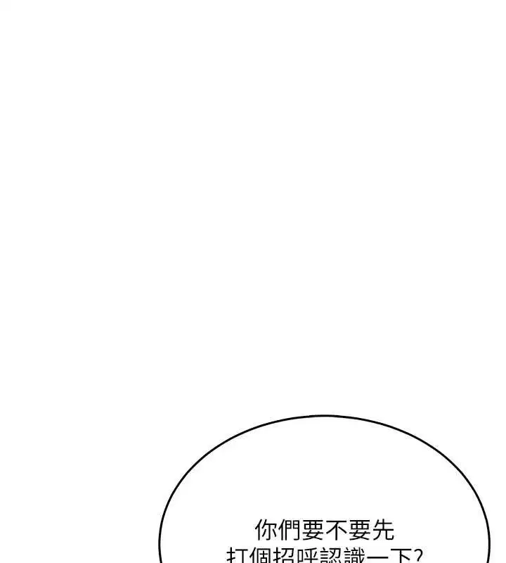 第50話