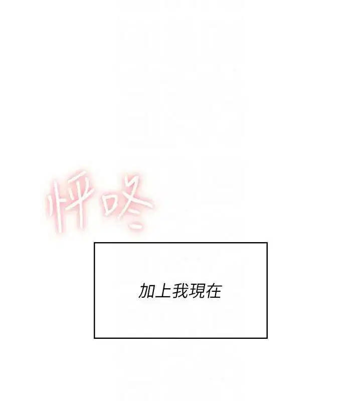 第51話 - 第106页