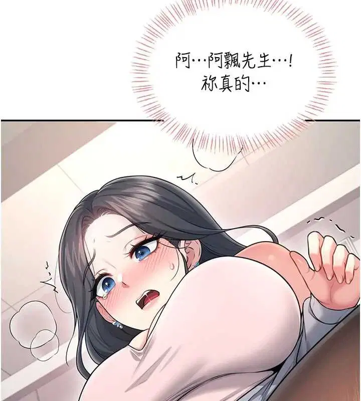 第51話 - 第111页