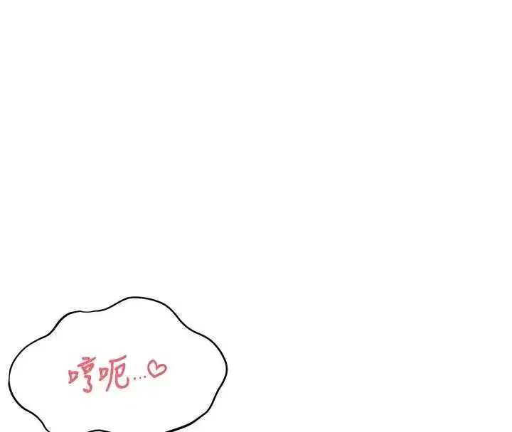 第51話 - 第116页