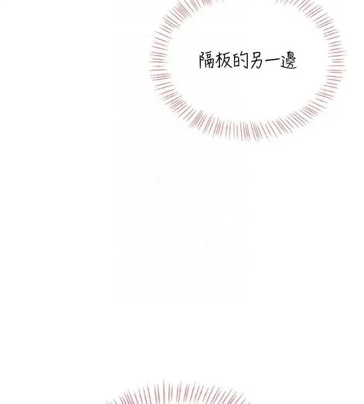 第51話 - 第128页