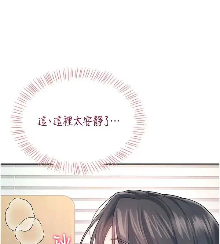 第51話 - 第143页