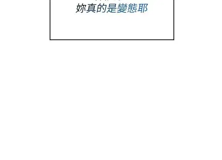 第51話 - 第162页