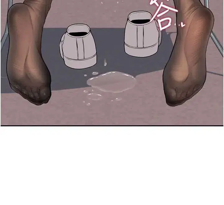 第51話 - 第174页