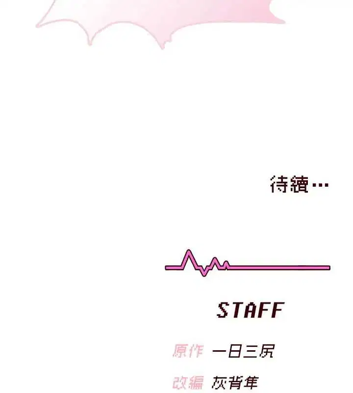 第51話 - 第194页