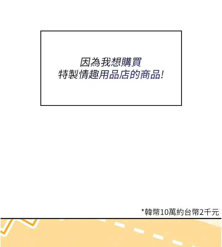 第51話 - 第5页