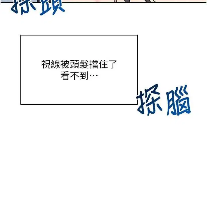 第51話 - 第61页