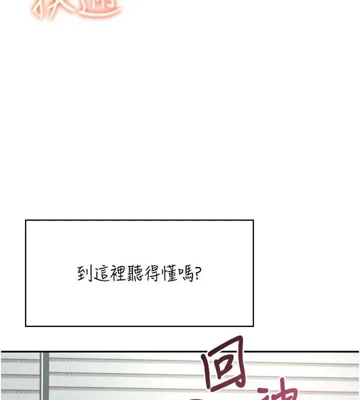 第51話 - 第72页