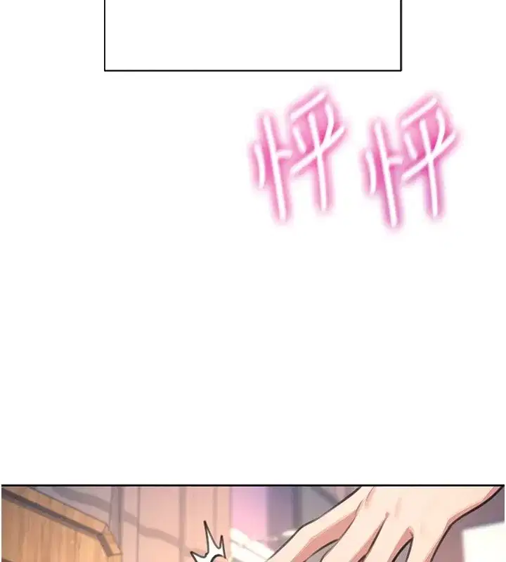 第1話-堪比真人的飛機杯