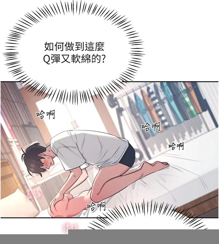 第1話-堪比真人的飛機杯