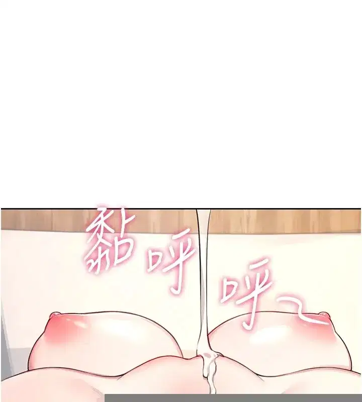 第1話-堪比真人的飛機杯