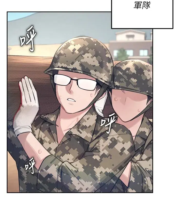 第1話-堪比真人的飛機杯