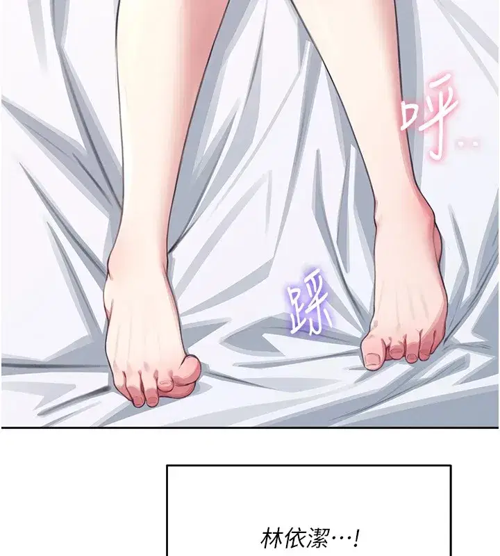 第1話-堪比真人的飛機杯