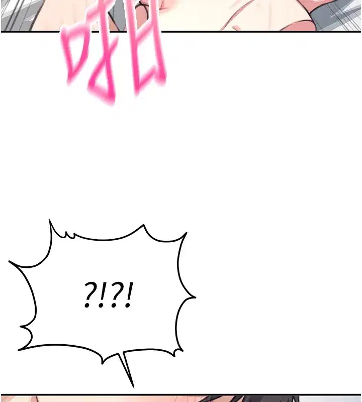 第1話-堪比真人的飛機杯