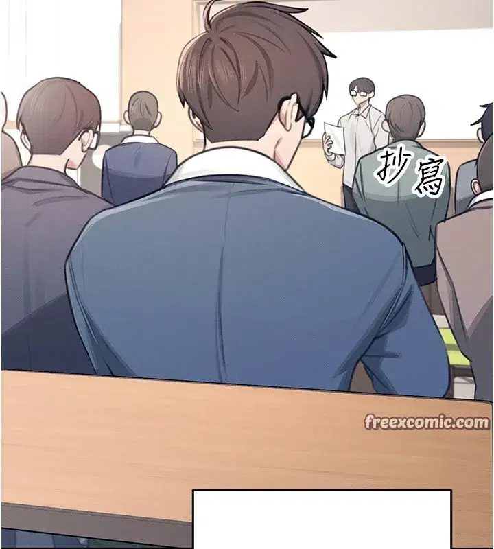 第1話-堪比真人的飛機杯