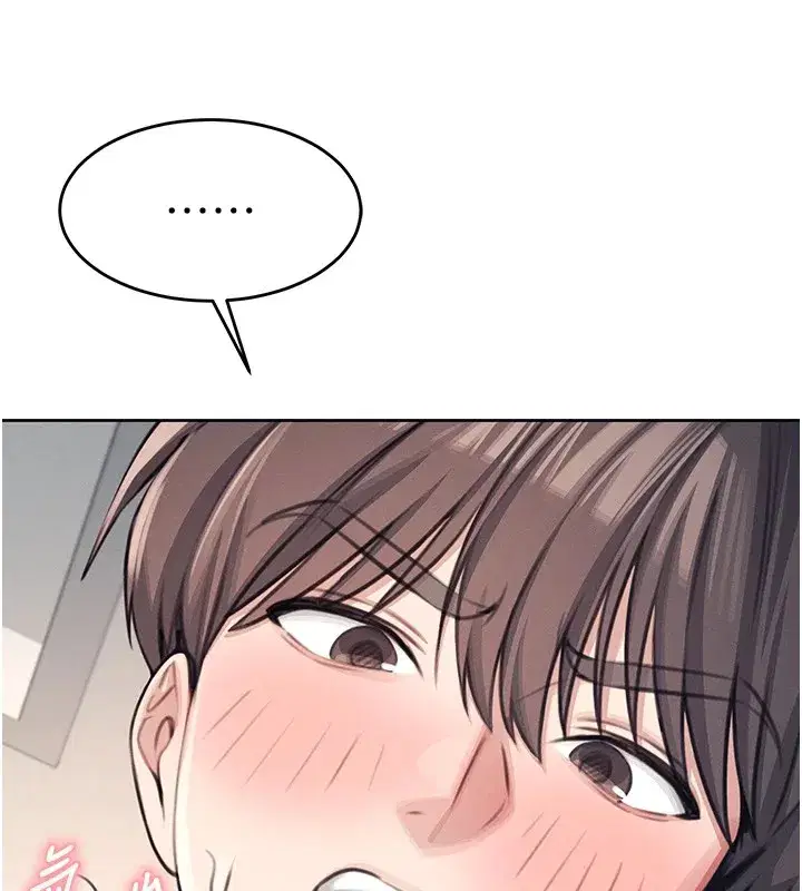 第1話-堪比真人的飛機杯