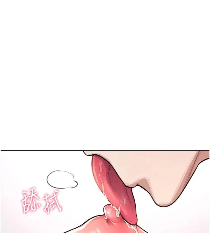 第1話-堪比真人的飛機杯