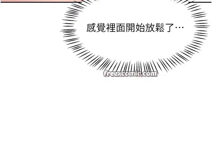 第1話-堪比真人的飛機杯