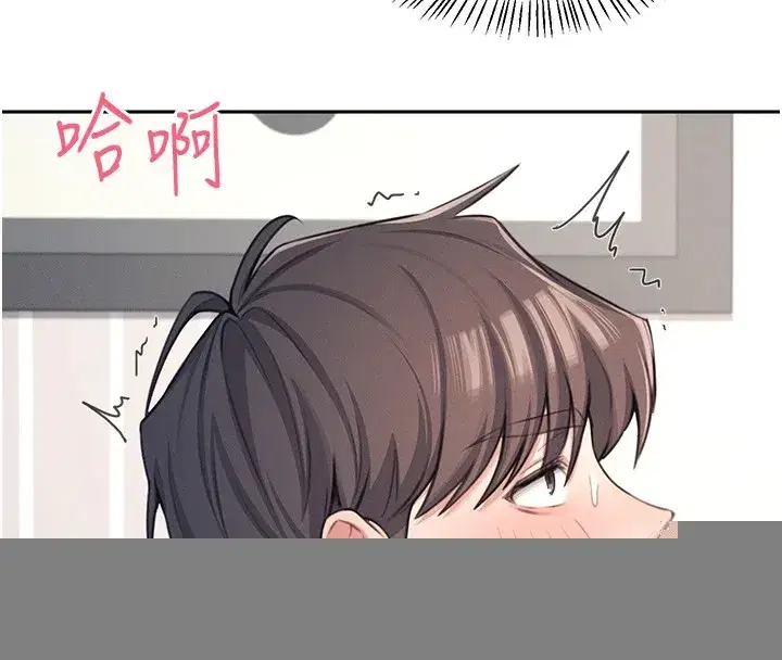 第1話-堪比真人的飛機杯