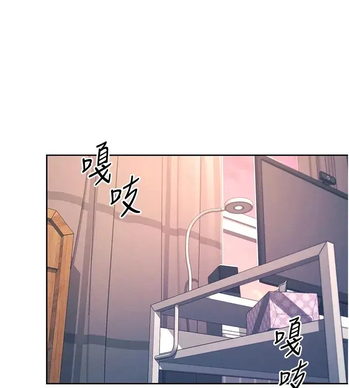 第1話-堪比真人的飛機杯