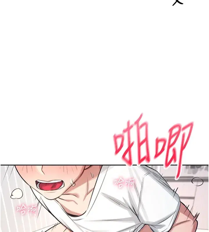 第1話-堪比真人的飛機杯