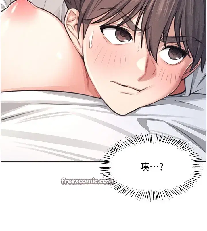 第1話-堪比真人的飛機杯