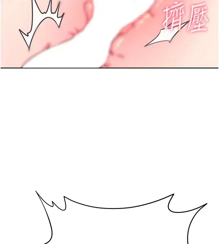 第1話-堪比真人的飛機杯