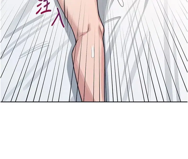 第1話-堪比真人的飛機杯