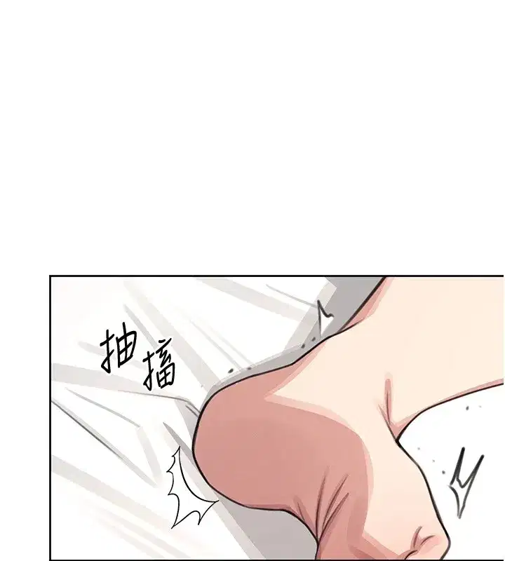 第1話-堪比真人的飛機杯