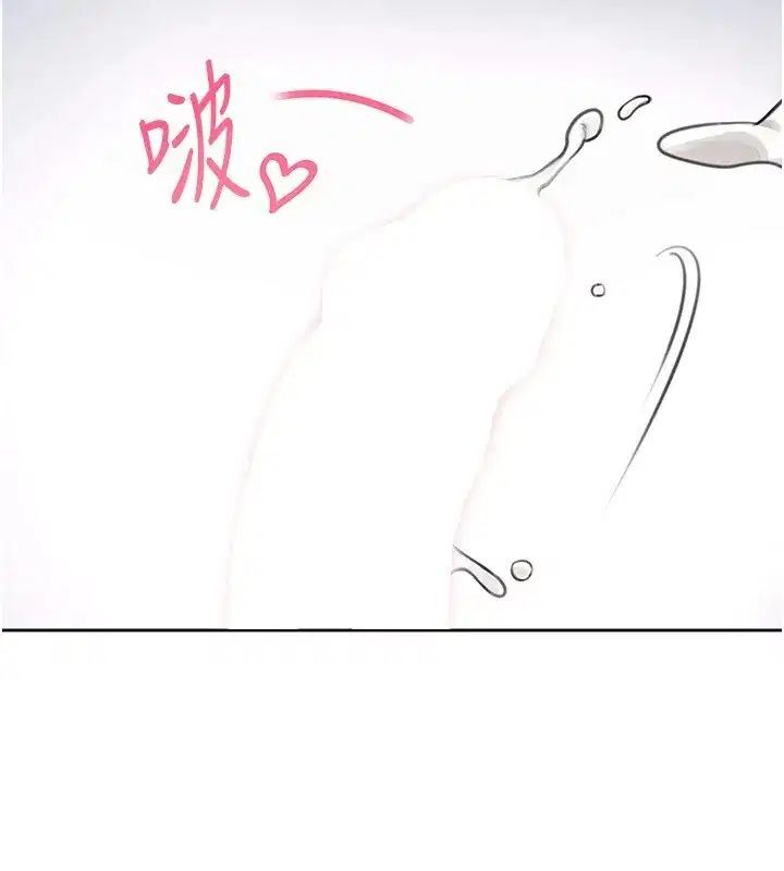 第1話-堪比真人的飛機杯