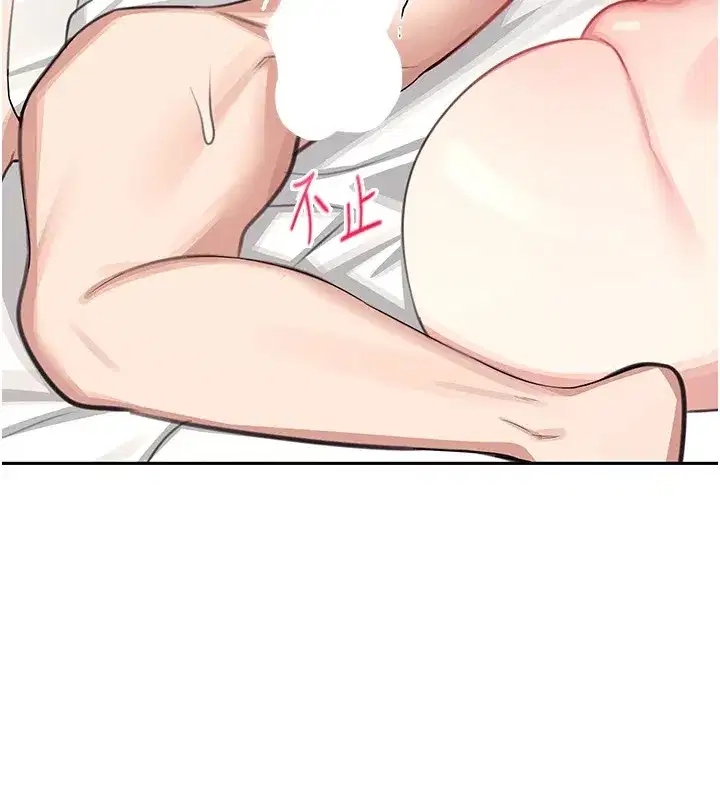 第1話-堪比真人的飛機杯