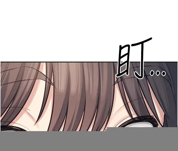 第1話-堪比真人的飛機杯