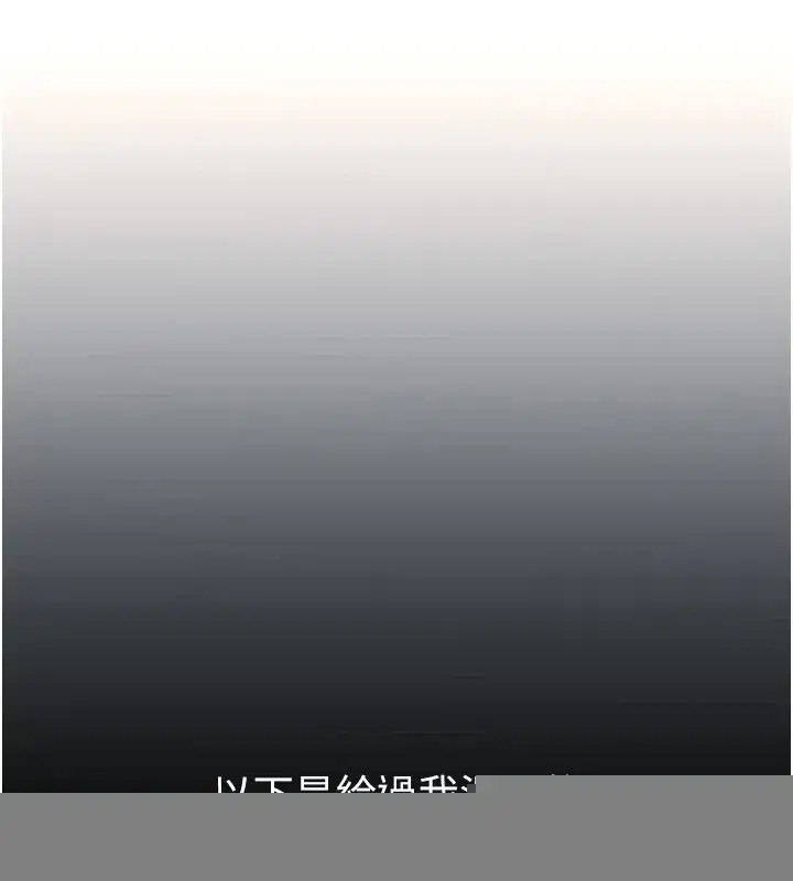 第1話-堪比真人的飛機杯