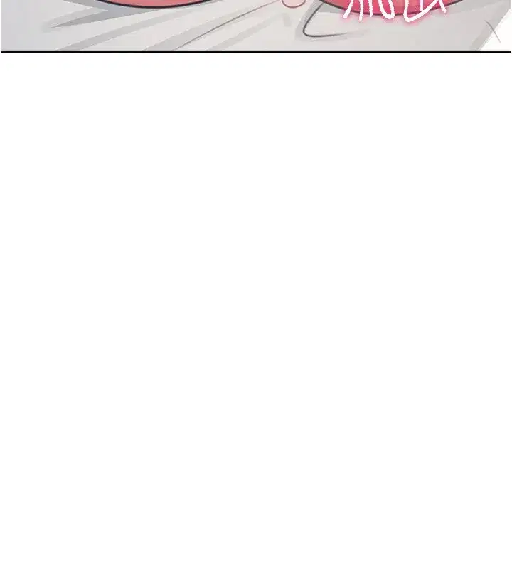 第1話-堪比真人的飛機杯