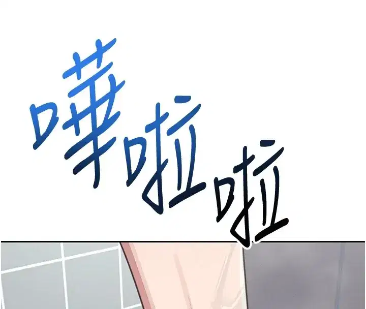 第1話-堪比真人的飛機杯