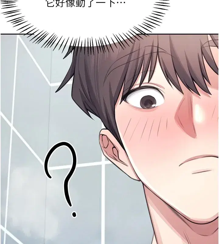 第1話-堪比真人的飛機杯