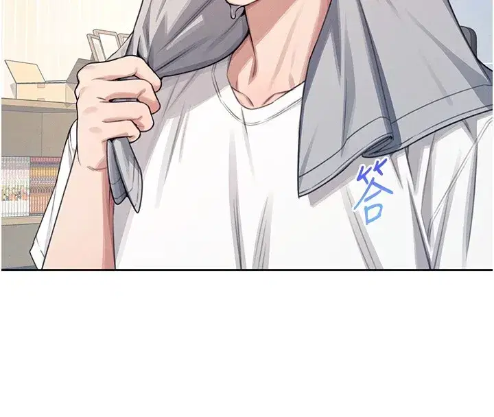 第1話-堪比真人的飛機杯