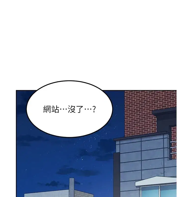 第1話-堪比真人的飛機杯