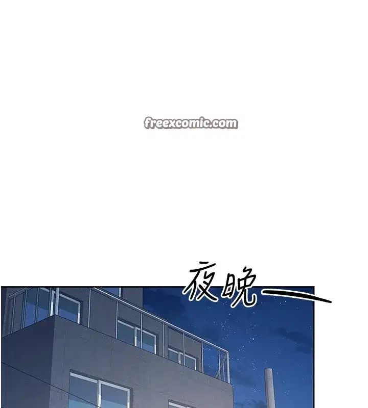 第1話-堪比真人的飛機杯