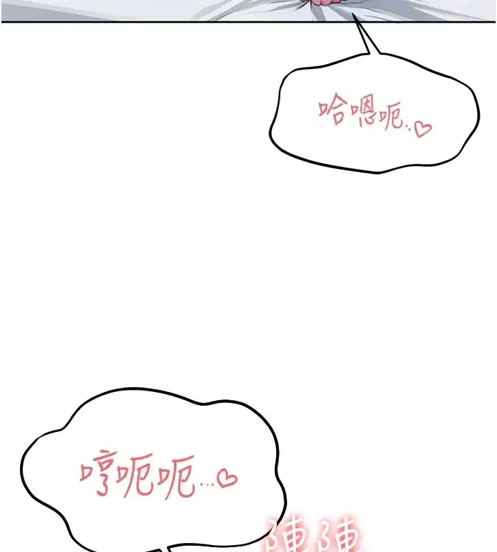 第1話-堪比真人的飛機杯