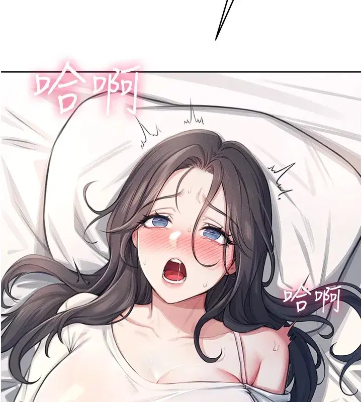 第1話-堪比真人的飛機杯