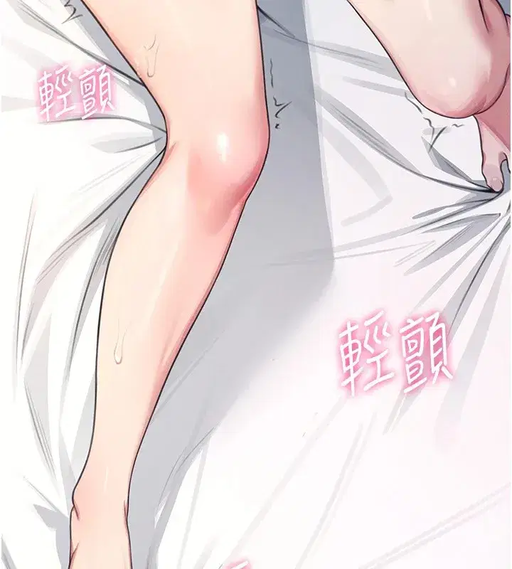 第1話-堪比真人的飛機杯