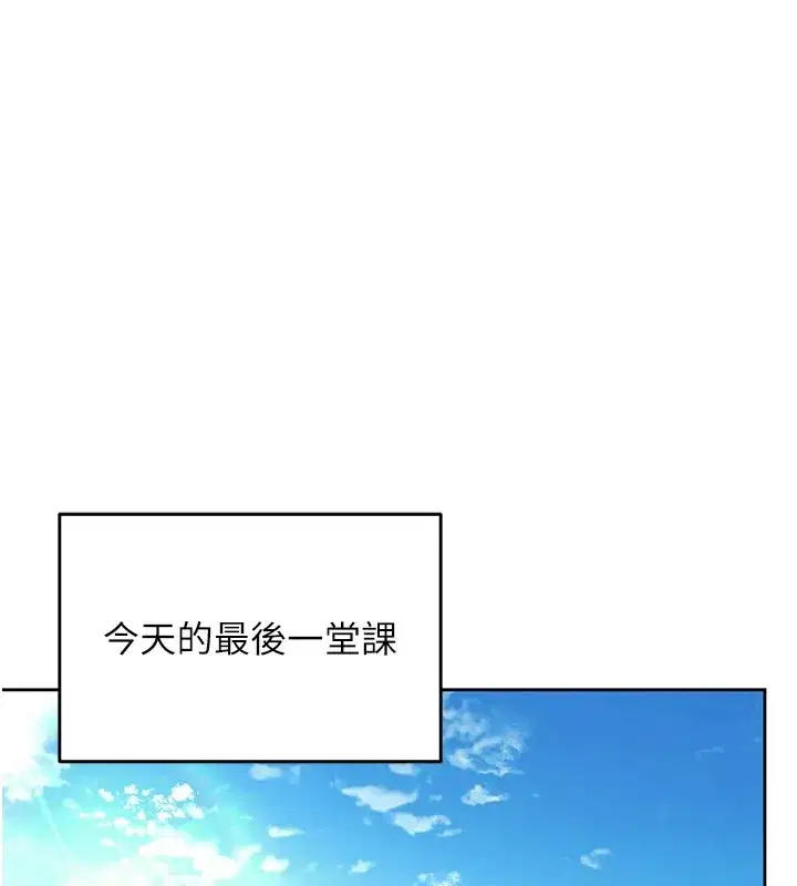 第1話-堪比真人的飛機杯